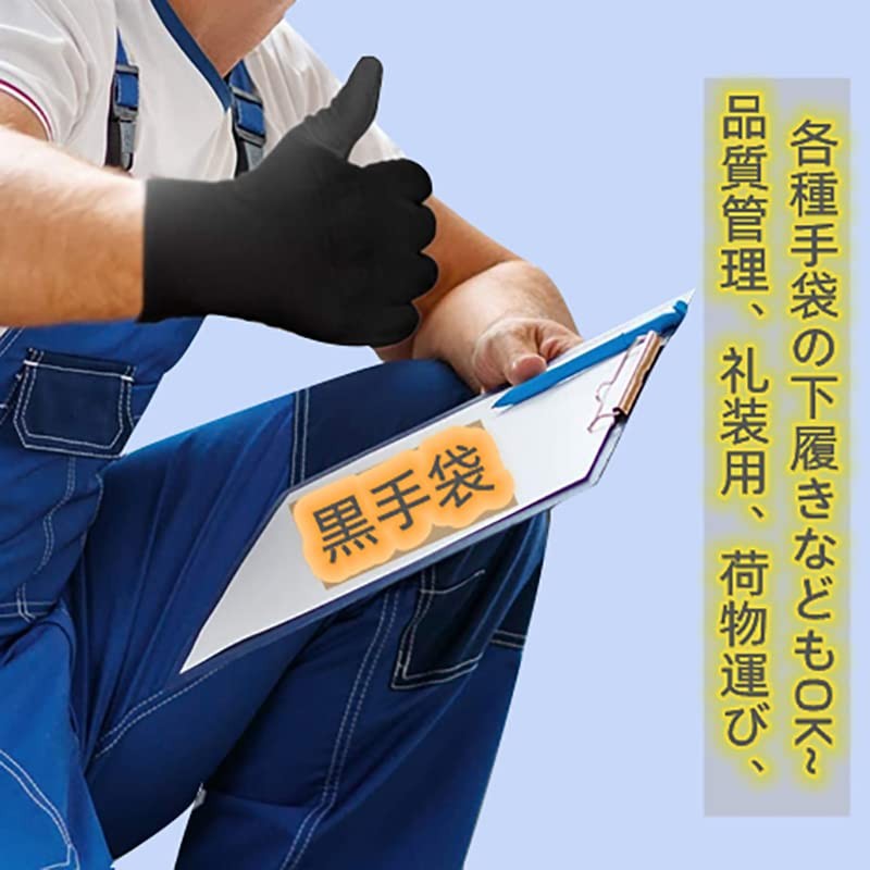 [FQZMQBQ] Cotton Gloves, Black, Dresses, Work, Quality Control, Drive, Thin,