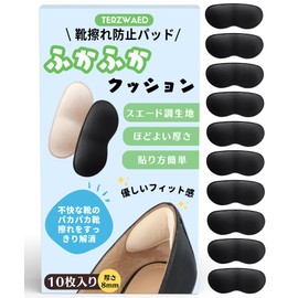 Blister Prevention Pad, Heel Cushion, [Supervised by Shoes Professional] Size Adjustment, Tape, Anti-Slip, Unisex, 5 Pairs, Pack of 10 (Black)