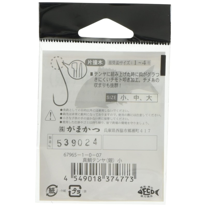 Gamakatsu single hook snapper Tenya small 5 pieces wood wood