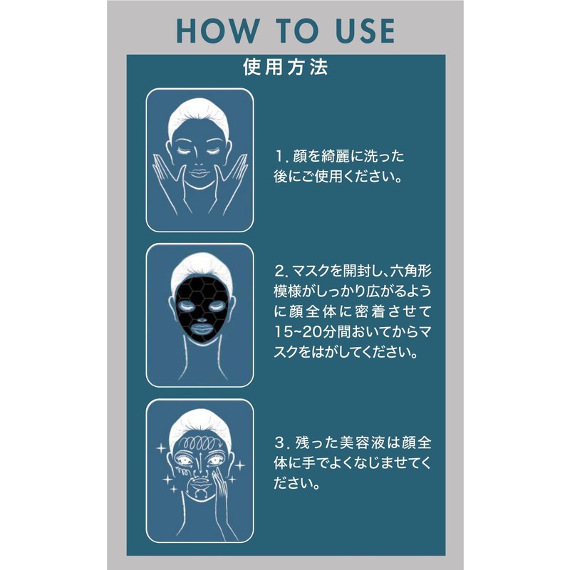 Ganoki Graphene Proxylene Aging Care Facial Black Mask Pack of