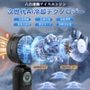 Handy Fan Cooling Plate, Portable Fan, 2025 AI Sensor Technology,