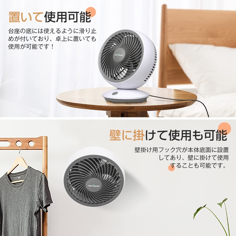 KEYNICE Circulator Fan, Oscillating, Silent, DC Motor, Wall Mounted, Compact,