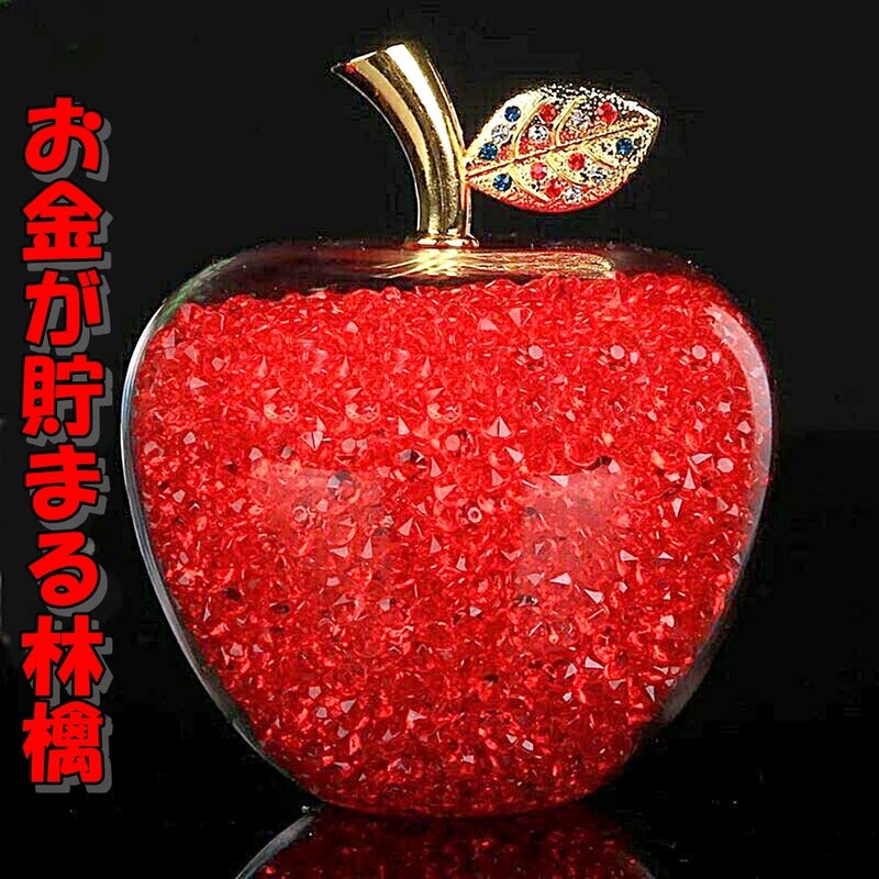 TradeWind Feng Shui Good Luck Apple, Good Fortune, Interior Decor,