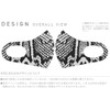 Sumakore 011586 Design Mask, 2 Piece Set, Polyester, Washable, Cloth