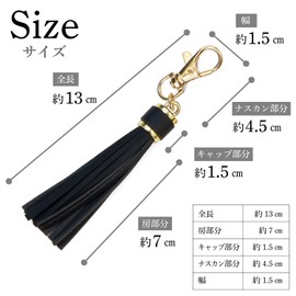 LTSL-004 Tassel Charm PU Leather with Nascan Total Length Approx. 5.1 inches (13 cm) [Black] Black Synthetic Leather Craft Decoration Handmade Accessory Strap Tassel Charm Keychain Glitter Puffy Round