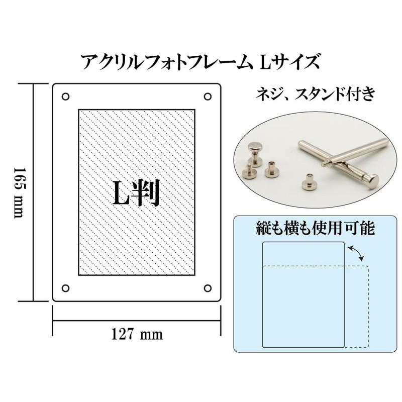 Hertas AR Low Reflection, UV Protection, Acrylic Photo Frame, Large