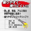 SK11 鉄工ヤスリSG 柄付 荒目 平 200mm