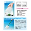 Suisaku Moss Cross 8-Piece Set