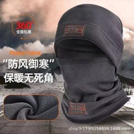 Integrated Fleece-lined Thermal Winter Balaclava for Motorcycle & Skiing lf3673 Balaclava + Scarf [Dark Gray] 10ea