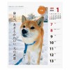2024 Inugawa Ryu (Weekly Turning) Calendar No. 024