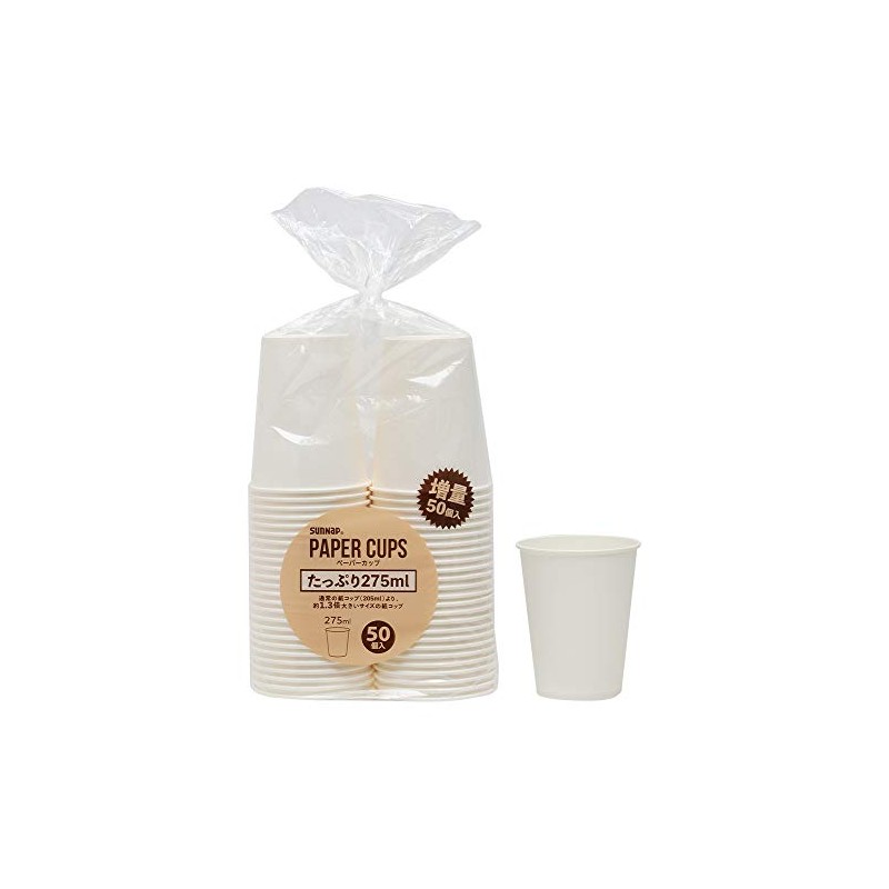 Sunup C2750AK Standard Size Paper Cup, Plain White, 275ml/9oz/50 Pack,