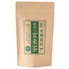 Leaf Paulownia Organic JAS Genmaicha with Matcha from Shizuoka, 5.3