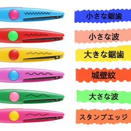Children's Scissors, Set of 6, Mountain Shape, Wave Shape, Lace Scissors, Handmade, Colorful, Paper Cut, DIY Tools, Stationery, Paper Art, Kindergarten, School, Exhibition, Children's Knurled Scissors