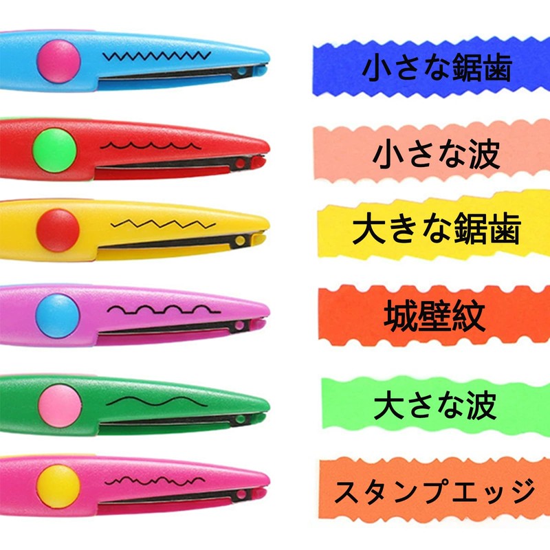Children's Scissors, Set of 6, Mountain Shape, Wave Shape, Lace