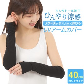 Eco Ride World ac-004-01-1 Women's Arm Cover, Cooling Sensation, UV Protection, Arm Cover, Sun Protection, Arm Warmer, Arm Sleeve, Gloves (Black, Long, 15.7 inches (40 cm), Black