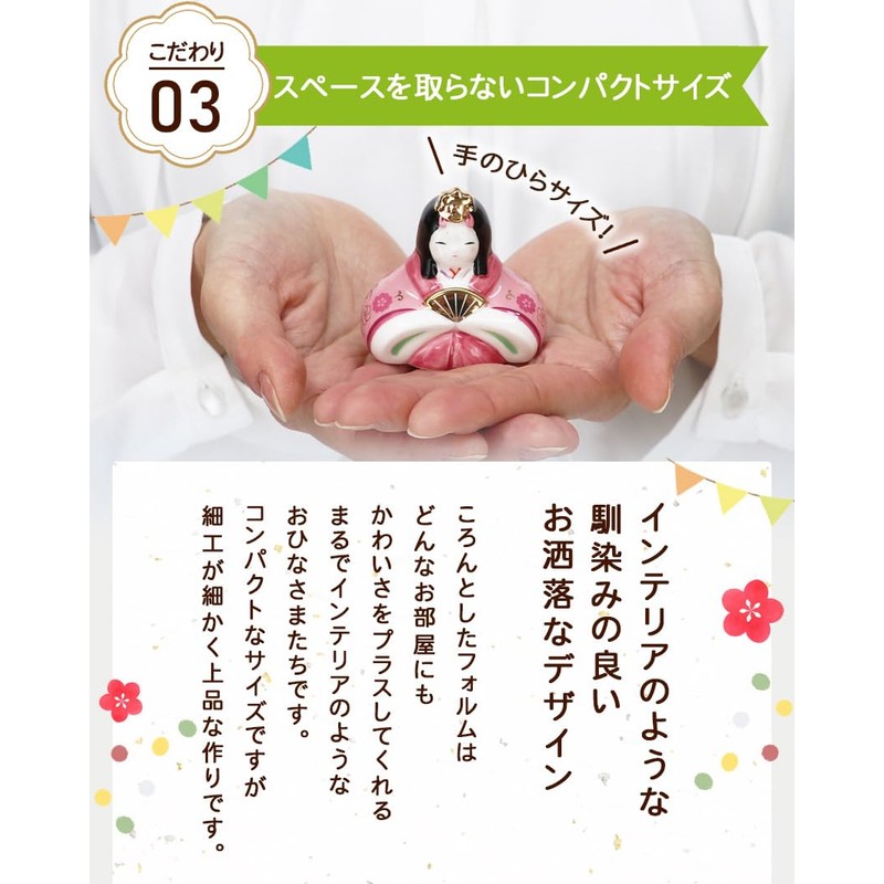 Osaka Choseido Hinamatsuri