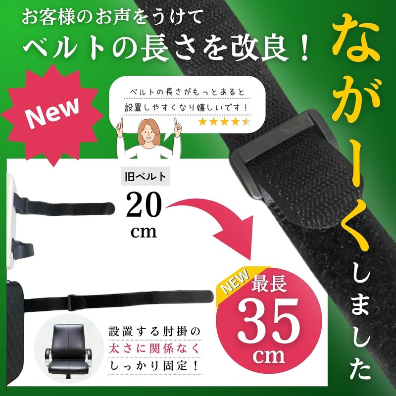 【Elbow Rest】 Elbow Rest 【2-Piece Set】 Armrest Cushion Desk 【Mounting