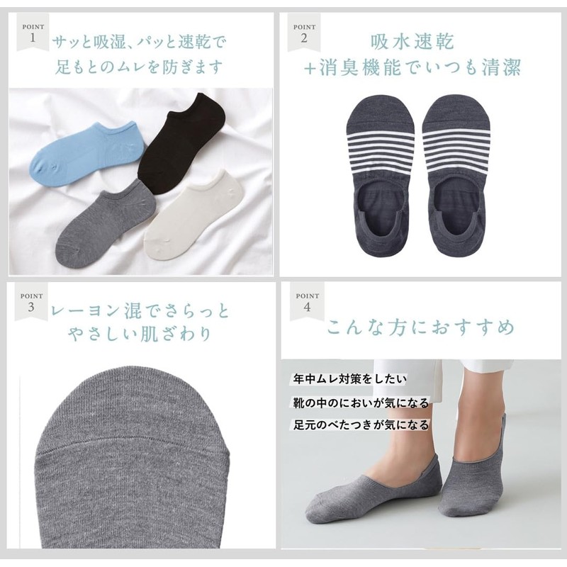 Acedron Short Socks (3 Pairs) Moisture Wicking Deodorizing Socks for