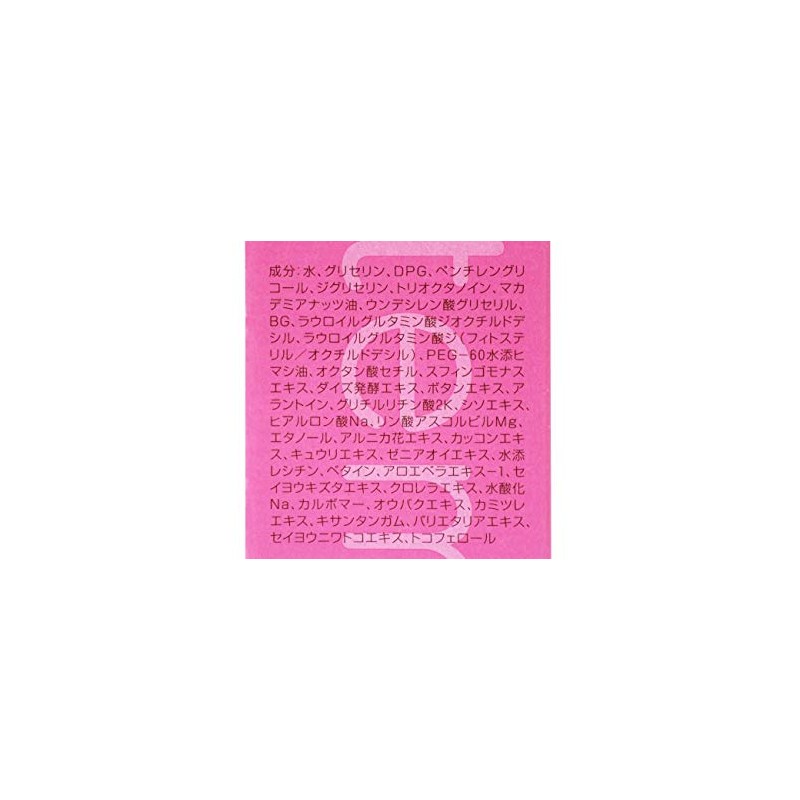 アトシステム スキンモイスト （190ml）TSCオリジナルパッケージ