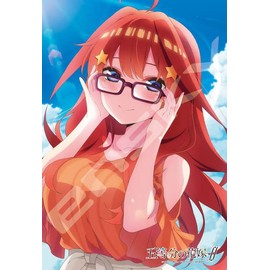 Jigsaw Puzzle of the Quintessential Quintuplets: Natsuki Nakano, 300 Pieces (300-1920)