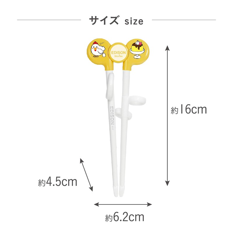 FUJIEI ED-004 Edison Chopsticks I 6.3 inches (16 cm), Left