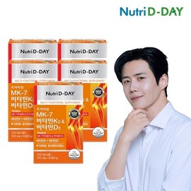 Nutri D Day MK-7 Vitamin K2 Vitamin D3 30 tablets x 5 boxes / 뉴트리디데이 MK-7 비타민K2 비타민D3 30정 x 5박스