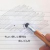 トンボ(Tombow) 鉛筆 ゴム付き鉛筆 木物語 HB 1ダース LG-KEAHB