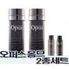 오퍼스 옴므2종세트 피지조절 남성화장품 Opus Homme 2-Piece Set Oil Control