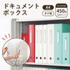 Lihit Lab F7690-0 Document Box, A4, Vertical, White