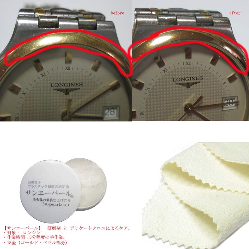 San-Aperle Delicate Cloth 3AP delicate cloth Care Cloth, Microfiber Cloth,