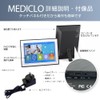 [Santek] MEDICLO Mediclo Digital Clock Digital Photo Frame Medication Support