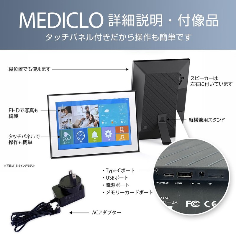 [Santek] MEDICLO Mediclo Digital Clock Digital Photo Frame Medication Support