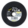 Regiton Cutting Wheel for Aluminum, 1 Piece 3.9 x 0.09