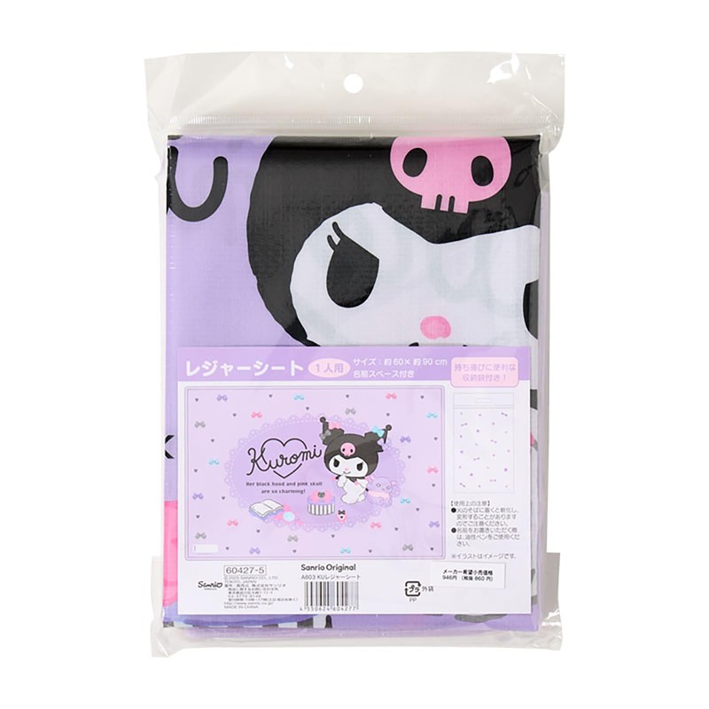 Sanrio Leisure Sheet Kuromi PP One Person Size with Storage