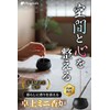 Fogman Incense Holder, Incense Burner, Prevents Ashes, Stylish, Ceramic, Mini,