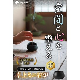 Fogman Incense Holder, Incense Burner, Prevents Ashes, Stylish, Ceramic, Mini, For Buddhist Altar, Japanese Style Interior