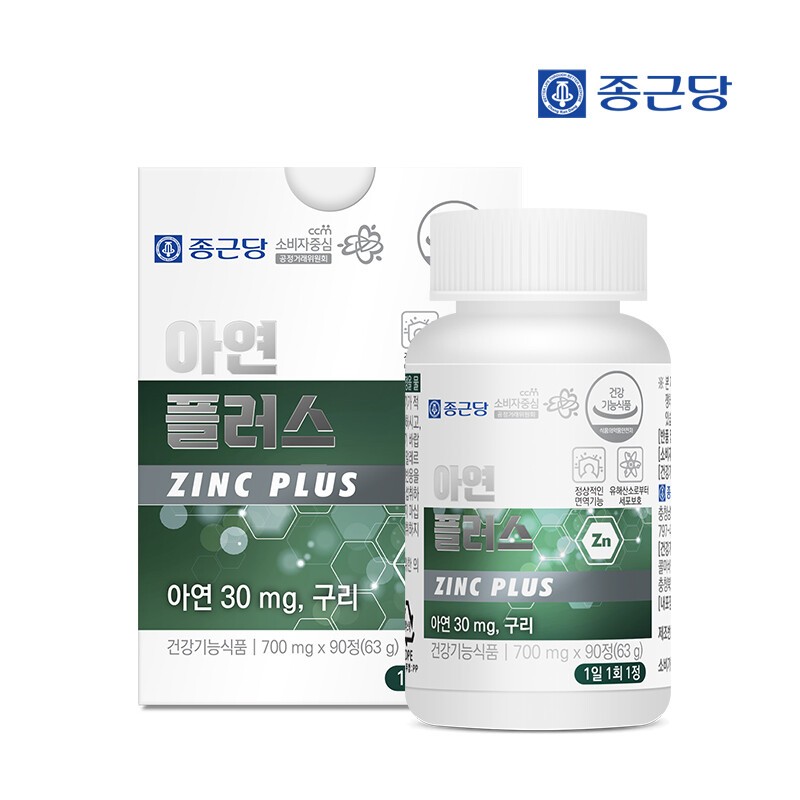 Chong Kun Dang Zinc Plus 30mg 90 tablets 1 box