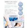 Nippon Sheng Colored UV Base Cream 51 Orange Beige SPF
