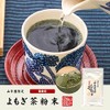 健康茶 国産100% よもぎ茶 粉末 国産 無農薬・無添加 ノンカフェイン 60g 巣鴨のお茶屋さん山年園