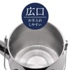 Wahei Freiz RB-1269 Wide Mouth Kettle, 0.6 gal (2.5 L),