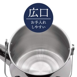 Wahei Freiz RB-1269 Wide Mouth Kettle, 0.6 gal (2.5 L), Induction Compatible, Stainless Steel