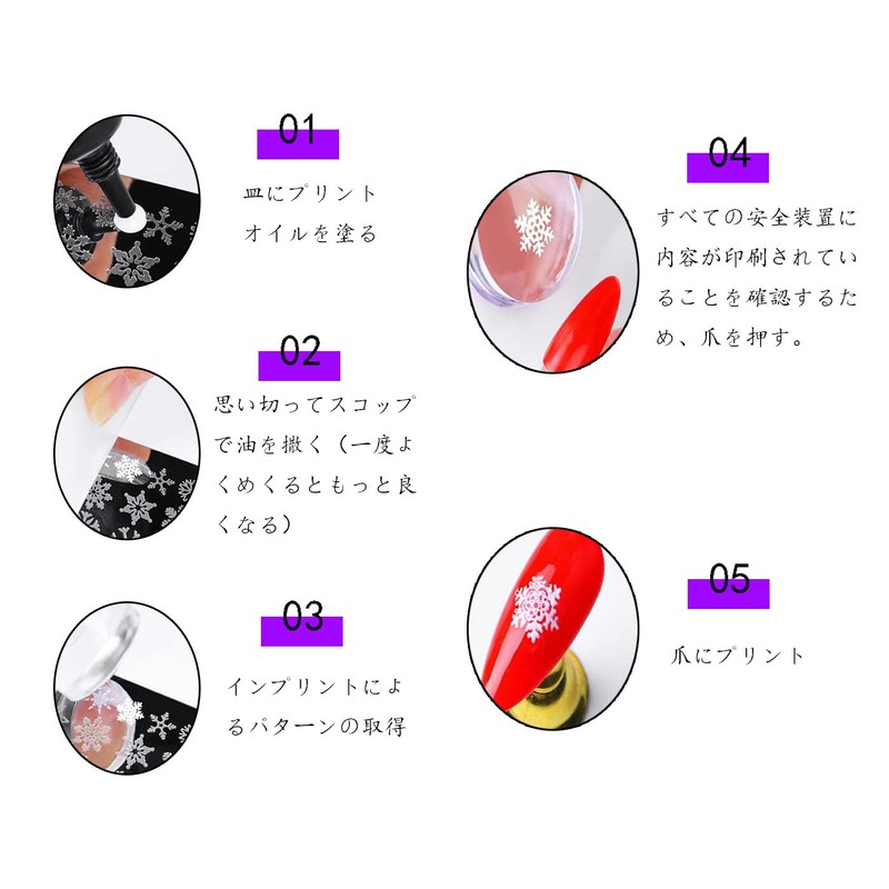 BRIIKPP Nail Stamper Nail Seal Stamp DIY Nail Decoration Manicure