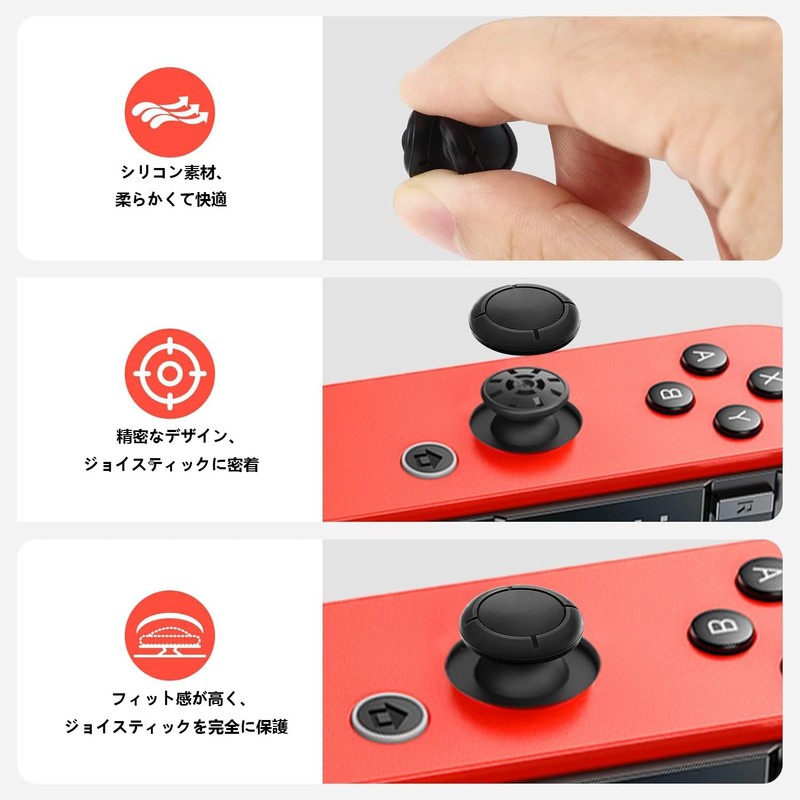 For Switch Joy-Con Analog Joystick Cover Button Cover 6 Pcs