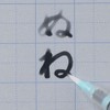 Kuretake KN37-55 Paper, Water Book, Practice Paper, With Squares, B5,