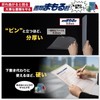 Belmond Clear File A4 Clear Holder, 0.02 inch (0.5 mm),