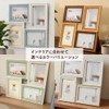 Nakabayashi F-TMS-111 Two-Tone Photo Frame (4 Sided Natural White)