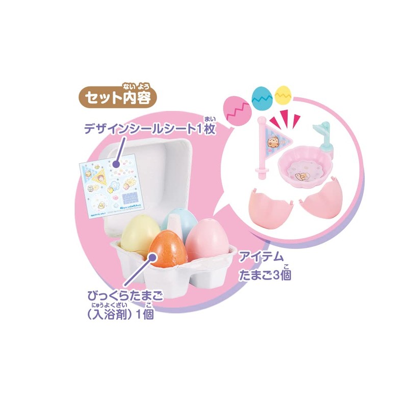 Special Bikkura Egg Pack, Sumikko Gurashi, Puka Puka Egg Land,