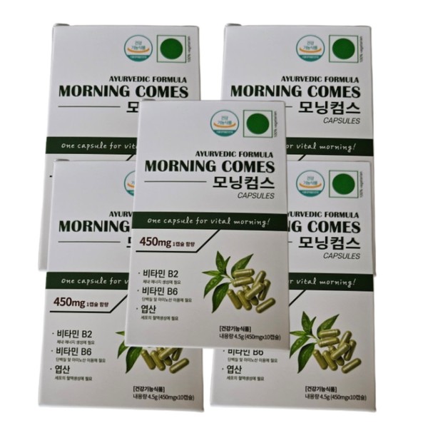 Morningcom&#39;s India Himalaya Hangover Ayurvedic Formula Reliever 450mg 10 tablets