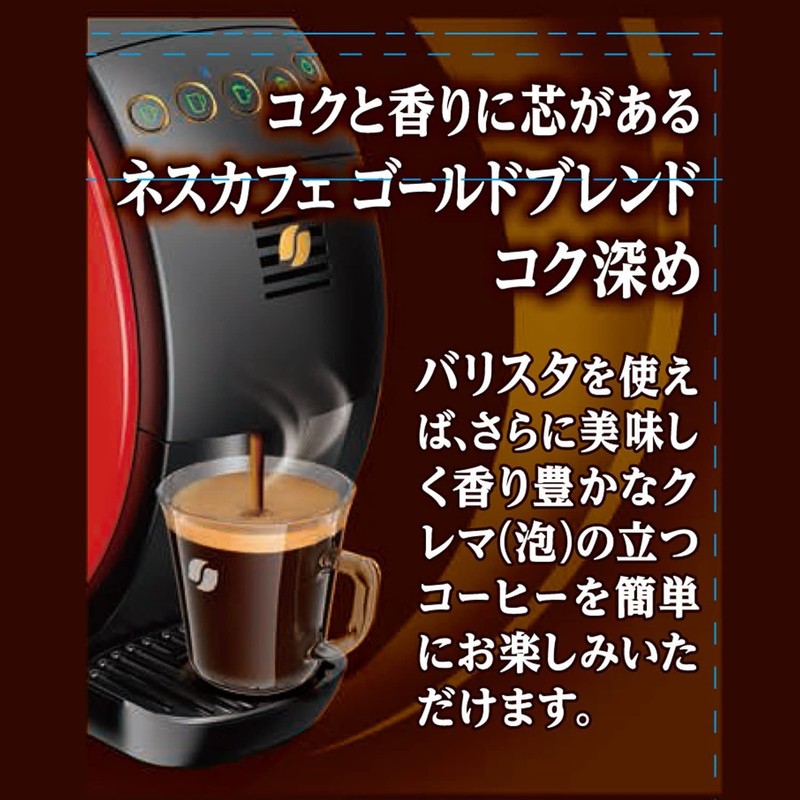 Nescafé Granulated Gold Blend Rich Taste Eco-friendly & System Pack,