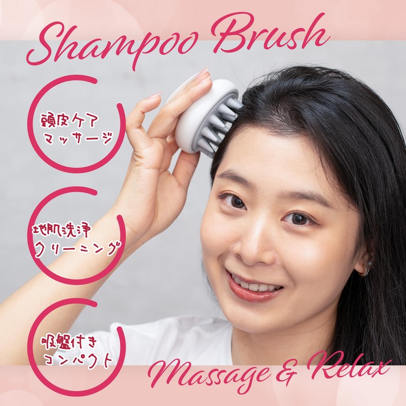 DANNY LIB Shampoo Brush Scalp Massage with Suction Cup Scalp